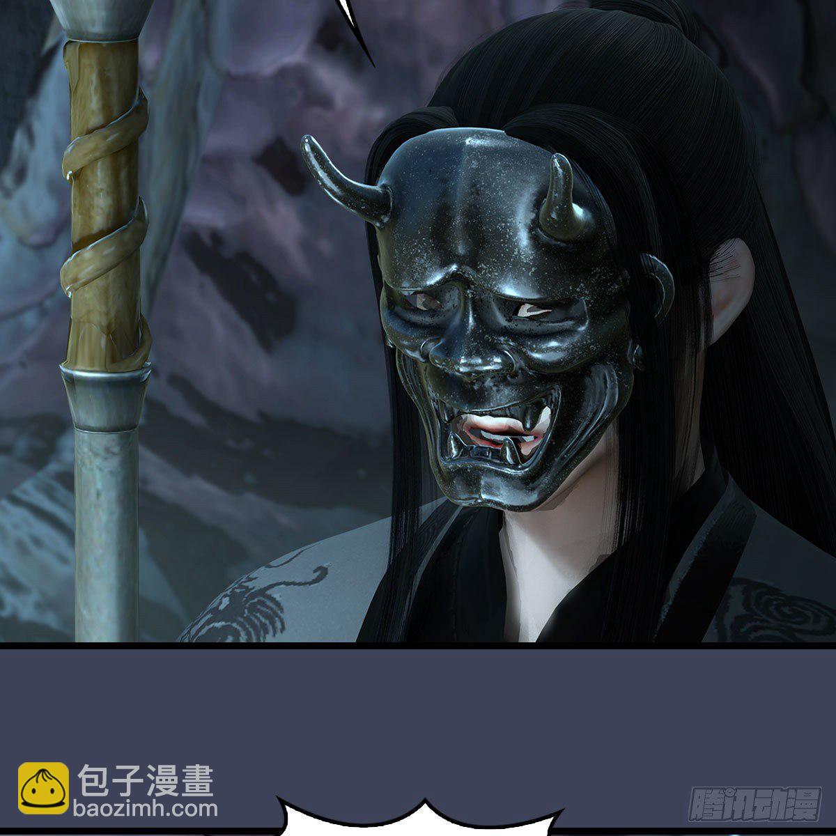 🍼堕玄师 第611话：合成兽 第6页