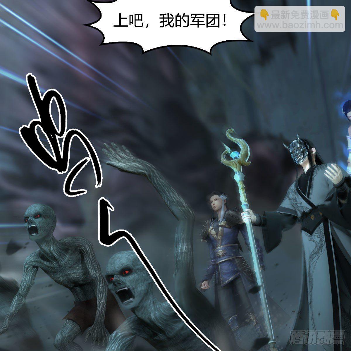 🍼堕玄师 第611话：合成兽 第7页