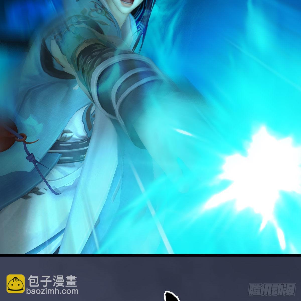 🍼堕玄师 第613话：酒公子之死？ 第18页