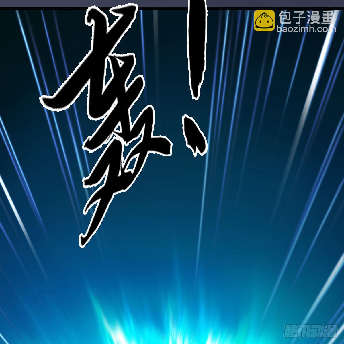 🍼堕玄师 第613话：酒公子之死？ 第19页