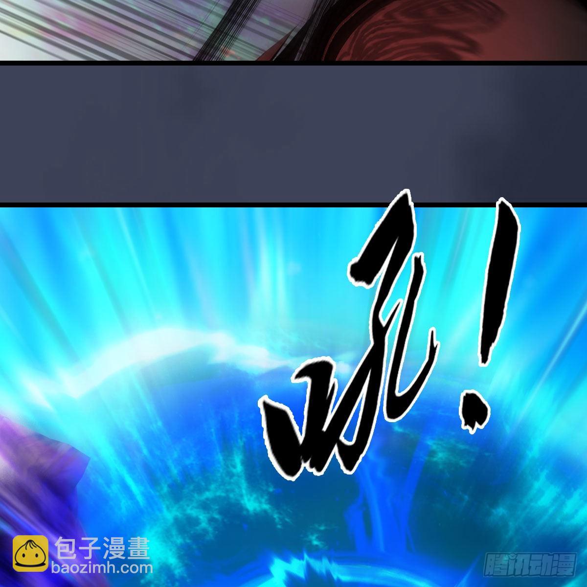 🍼堕玄师 第613话：酒公子之死？ 第30页