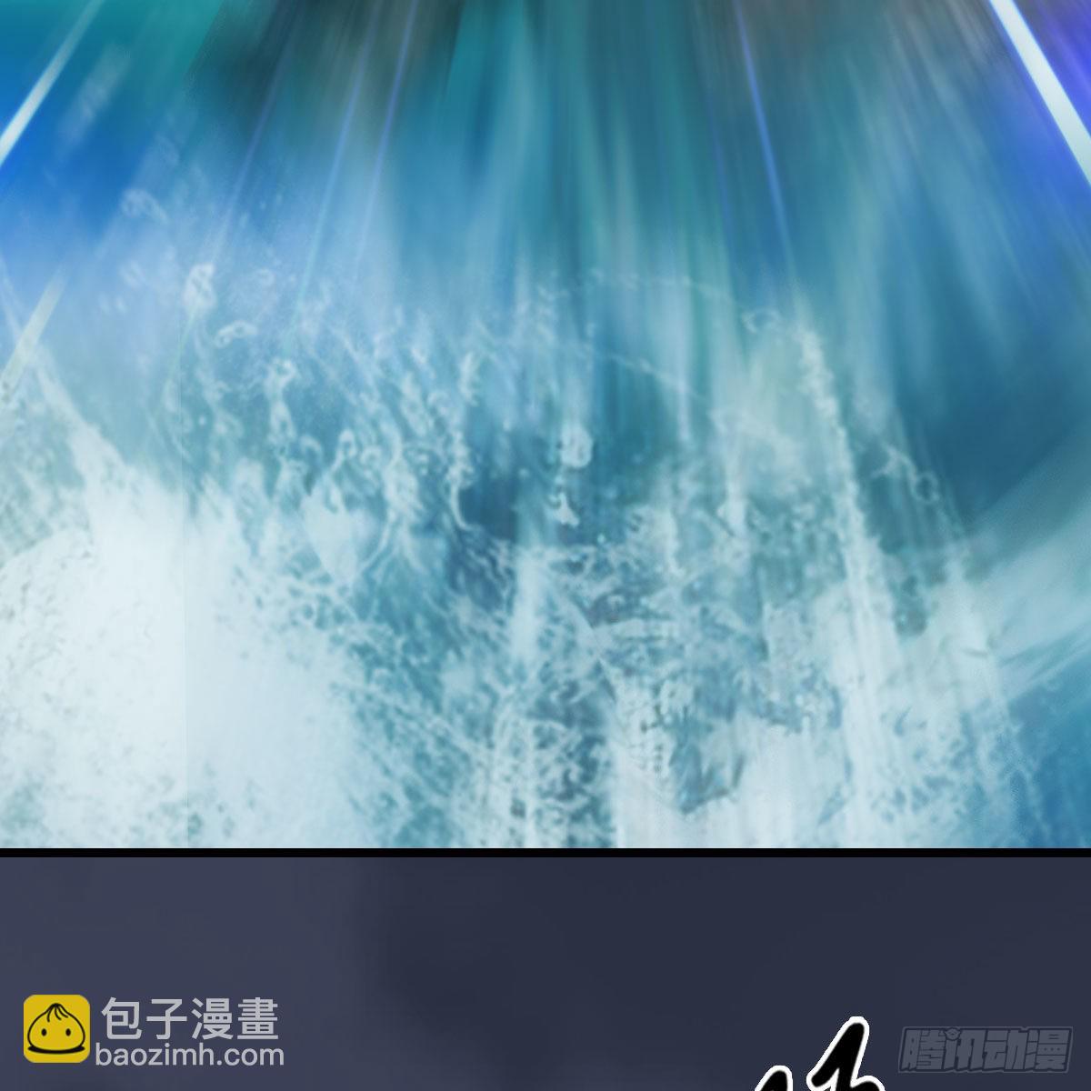 🍼堕玄师 第613话：酒公子之死？ 第32页