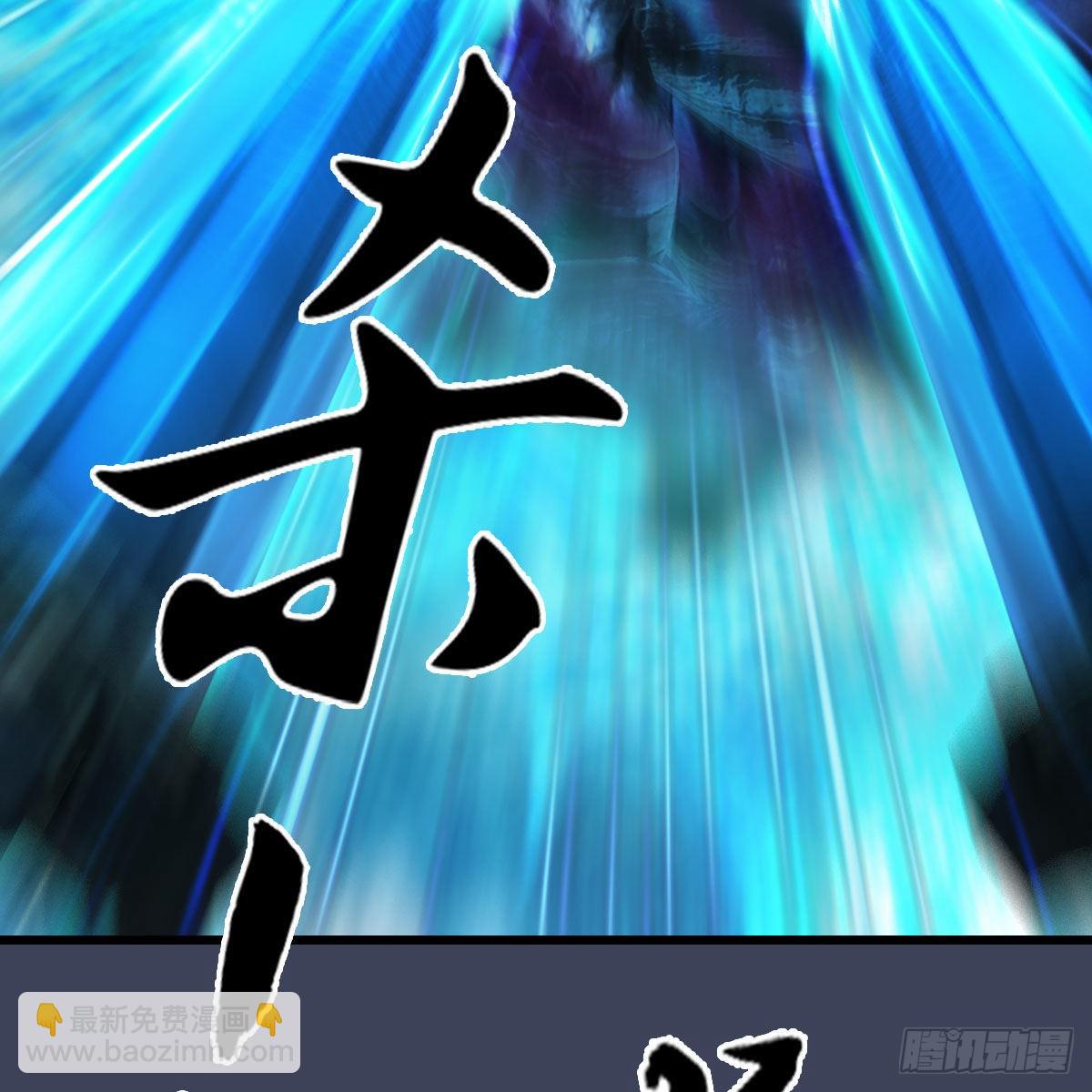 🍼堕玄师 第613话：酒公子之死？ 第4页
