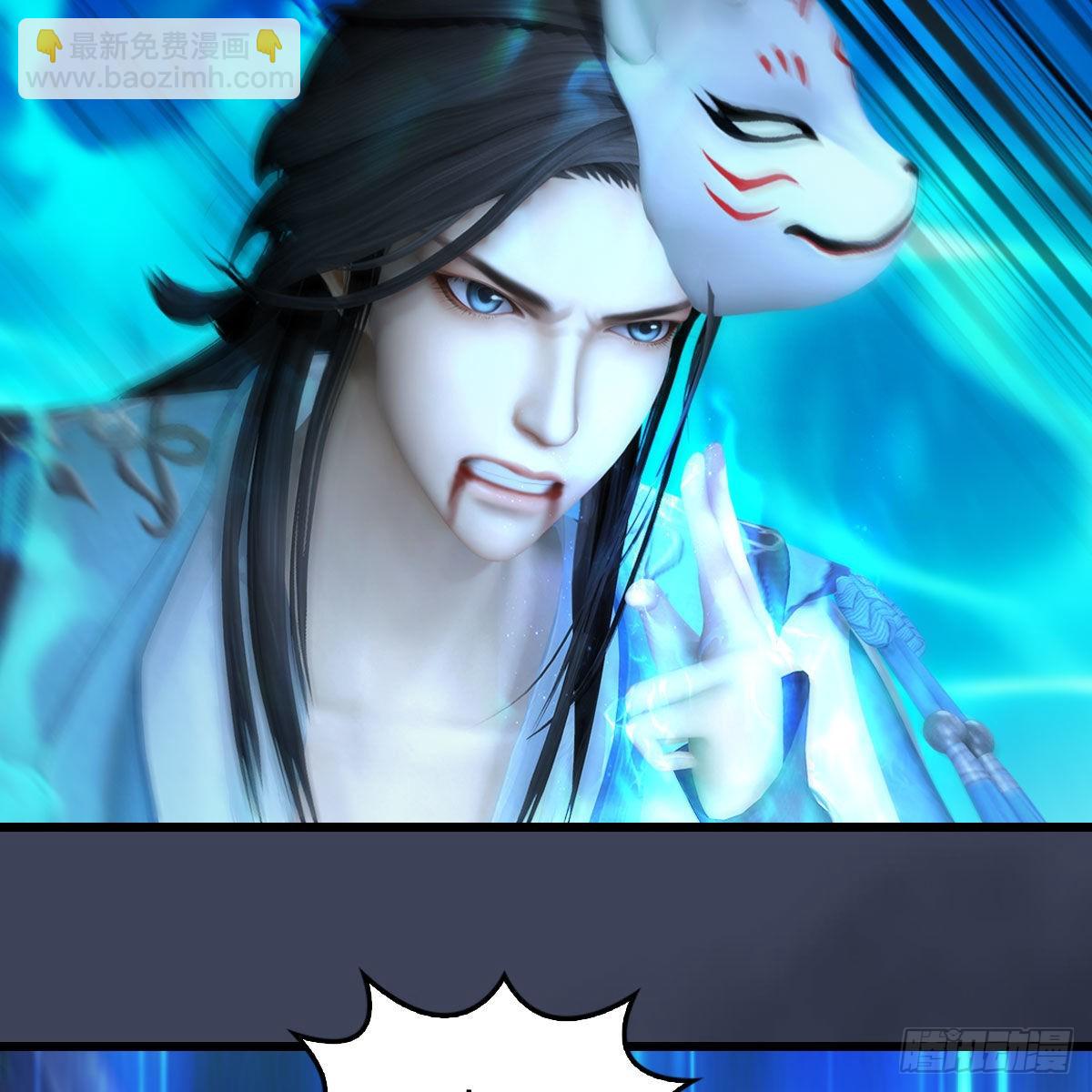 🍼堕玄师 第613话：酒公子之死？ 第40页