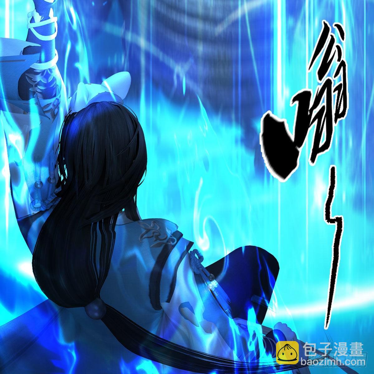 🍼堕玄师 第613话：酒公子之死？ 第42页