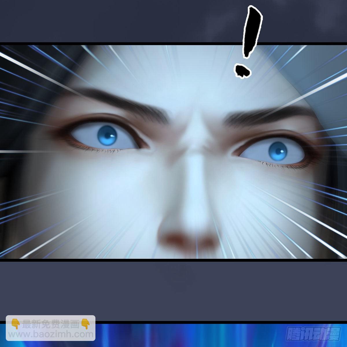 🍼堕玄师 第613话：酒公子之死？ 第48页