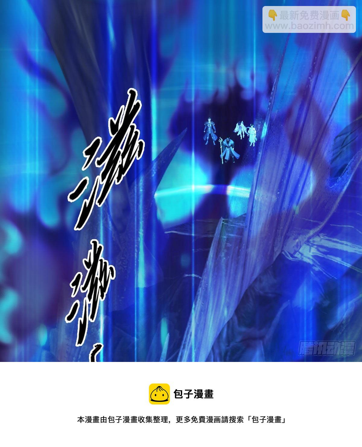 🍼堕玄师 第613话：酒公子之死？ 第49页