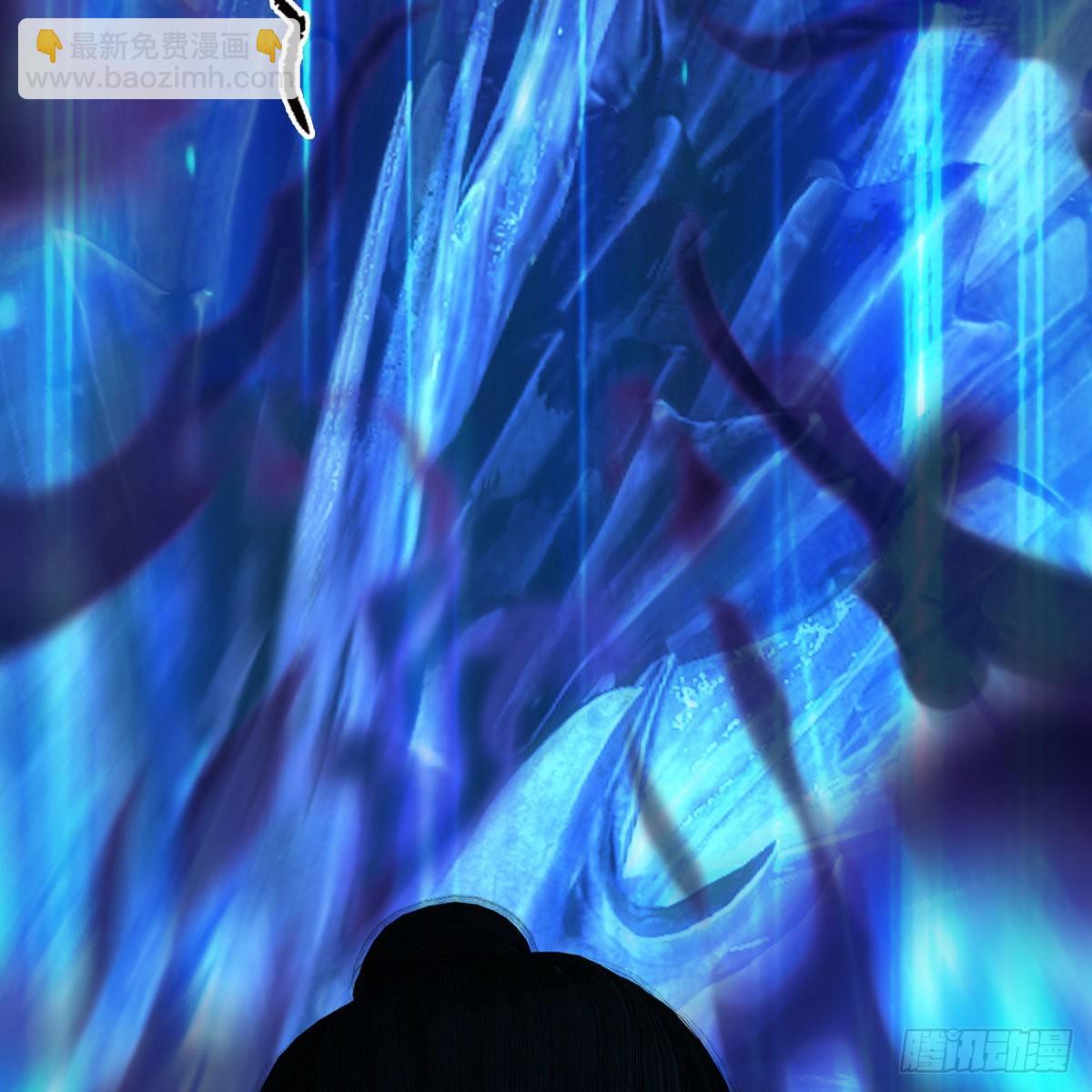 🍼堕玄师 第613话：酒公子之死？ 第50页