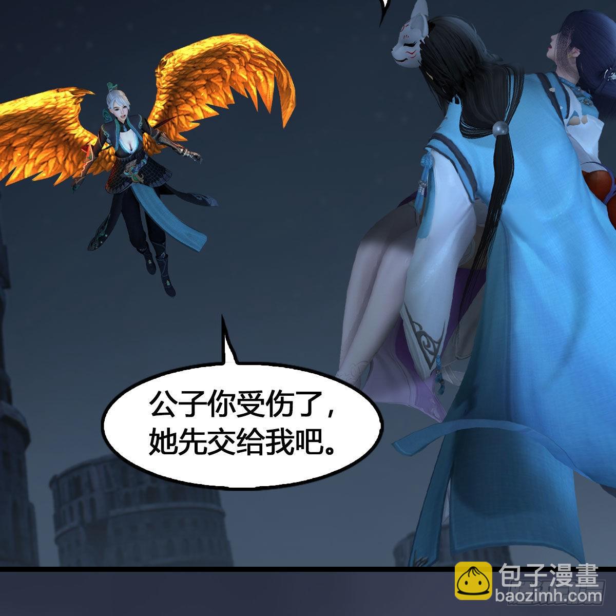 🍼堕玄师 第615话：谁是你兄弟 第10页