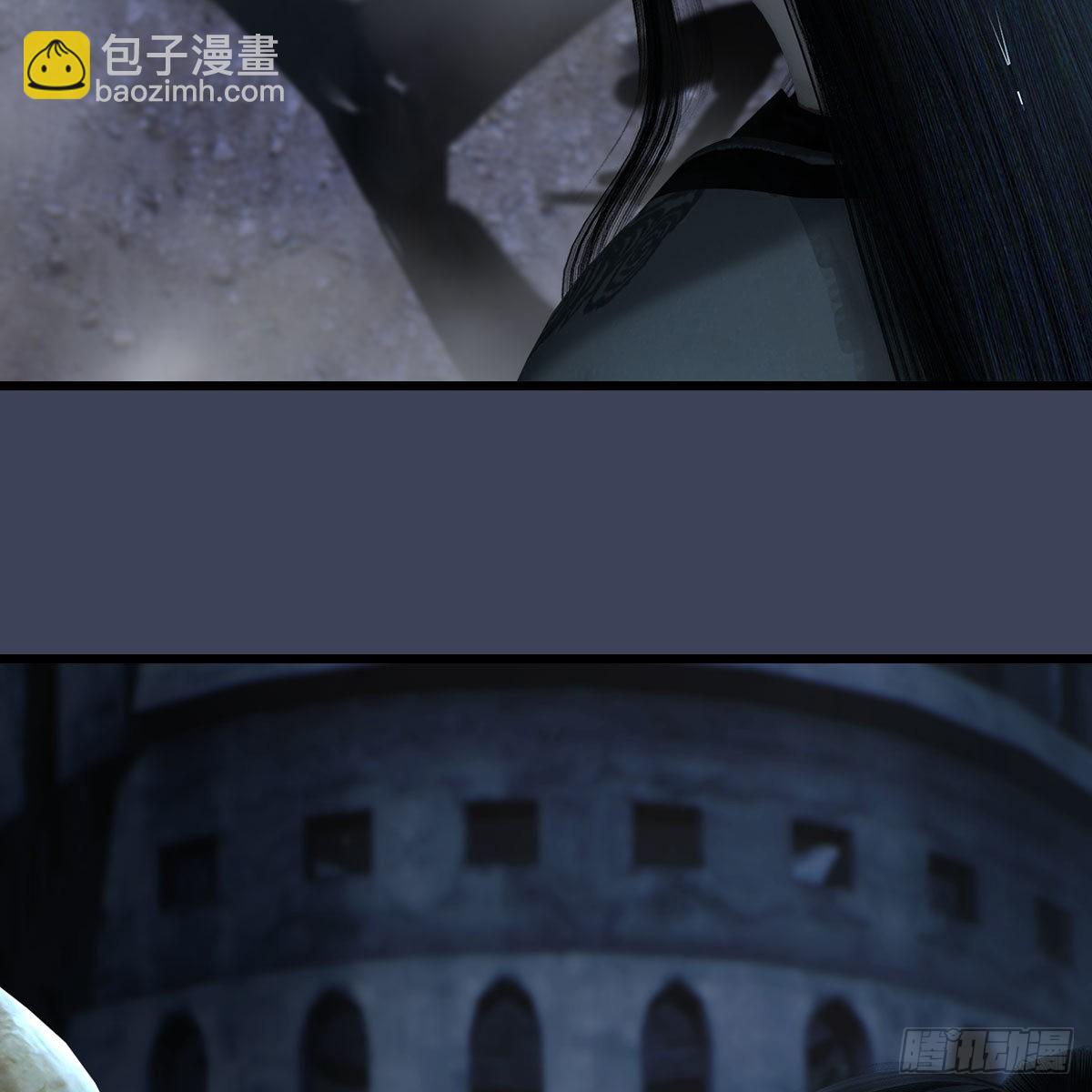 🍼堕玄师 第615话：谁是你兄弟 第13页