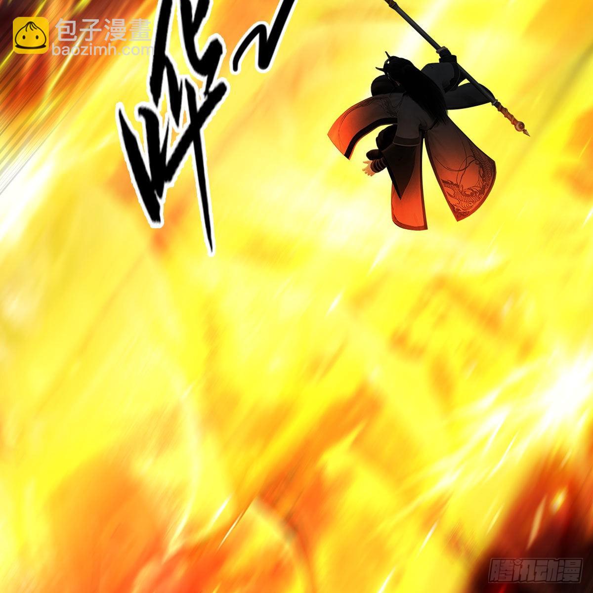🍼堕玄师 第615话：谁是你兄弟 第17页