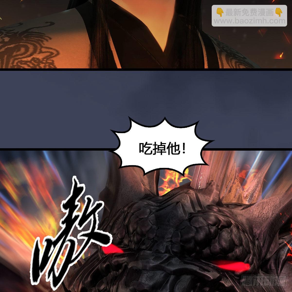 🍼堕玄师 第615话：谁是你兄弟 第23页