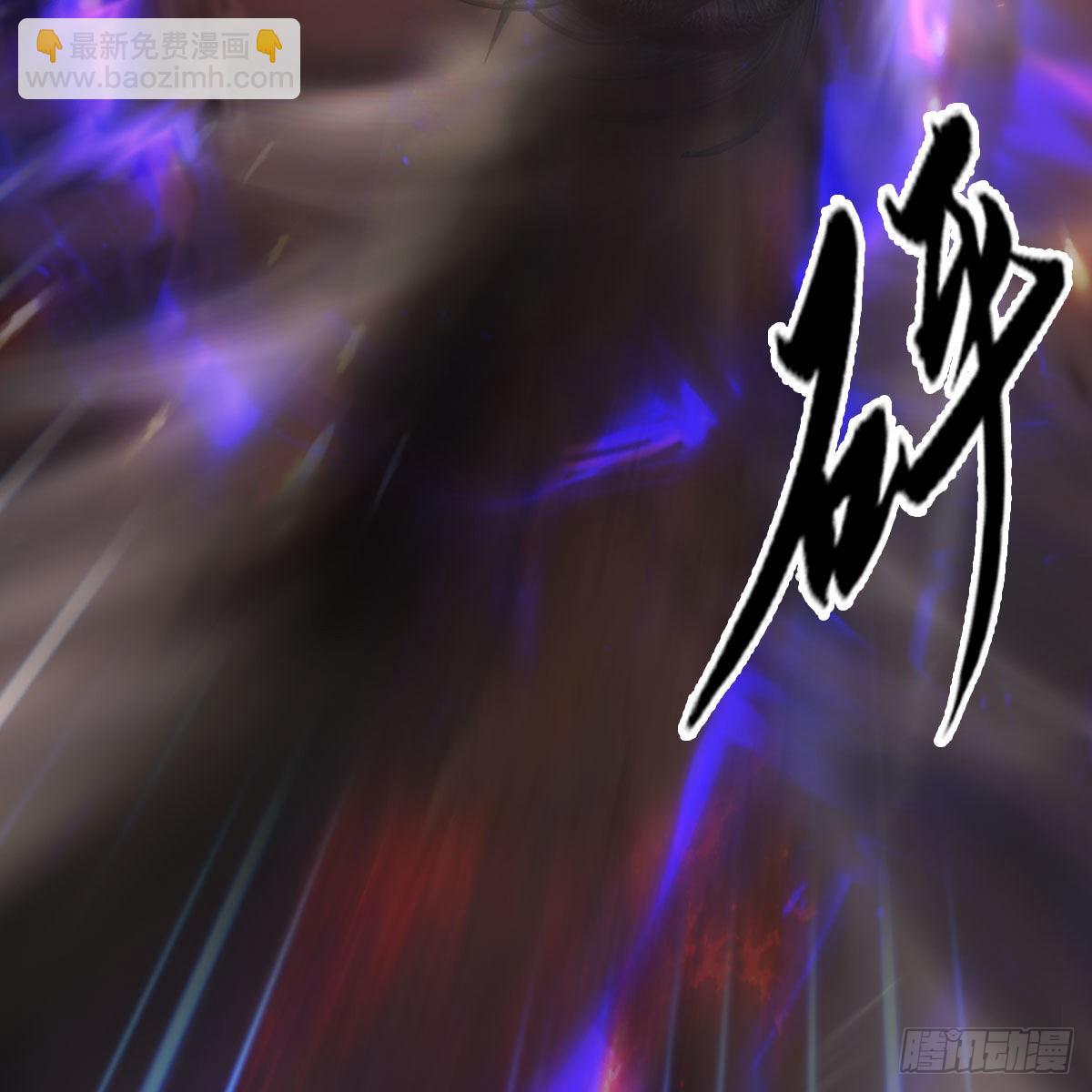 🍼堕玄师 第615话：谁是你兄弟 第28页