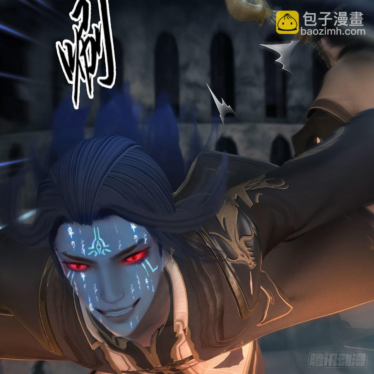 🍼堕玄师 第615话：谁是你兄弟 第32页