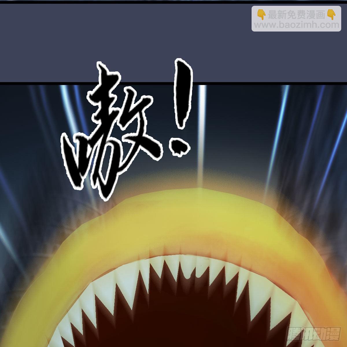 🍼堕玄师 第615话：谁是你兄弟 第37页