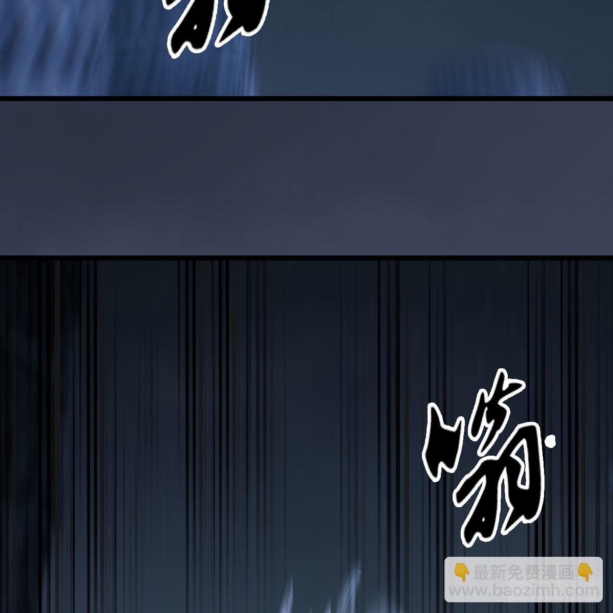 🍼堕玄师 第615话：谁是你兄弟 第4页