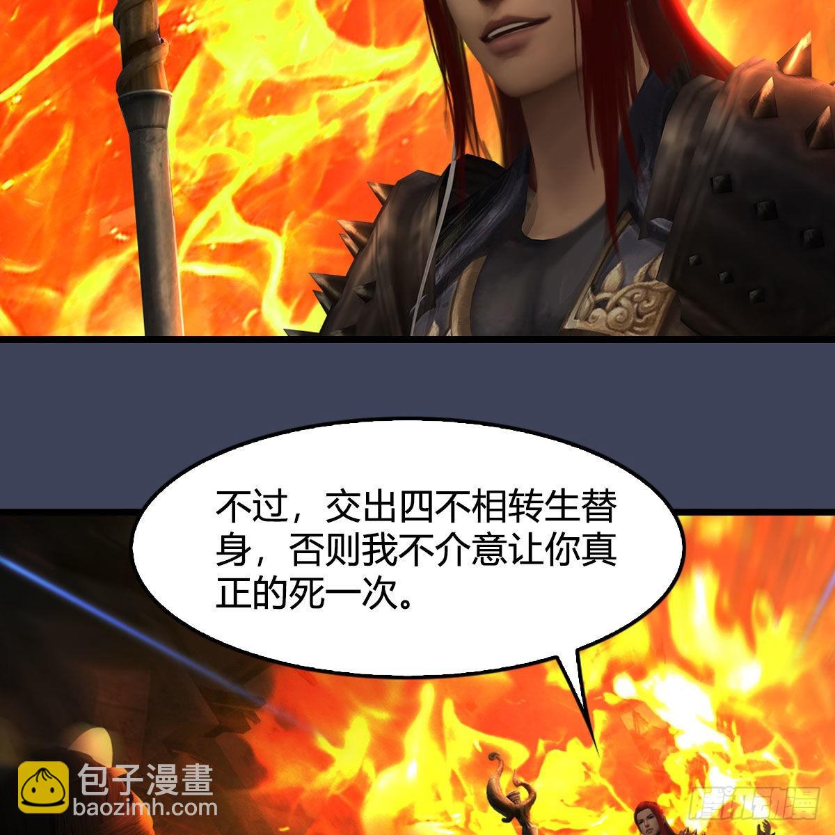 🍼堕玄师 第617话：压制 第10页