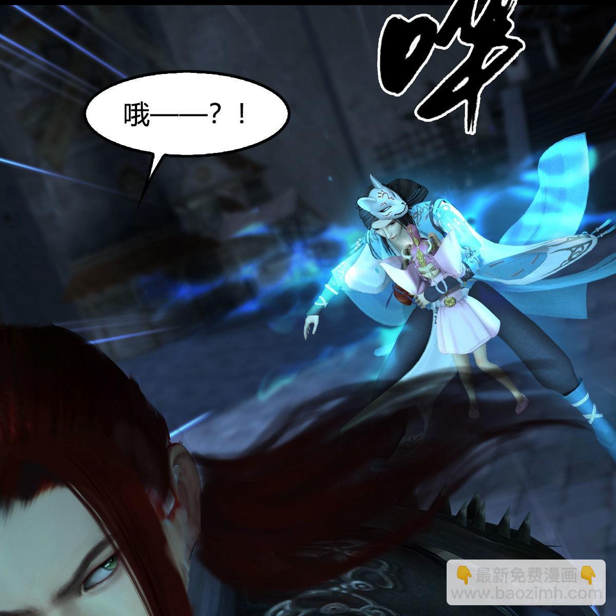 🍼堕玄师 第617话：压制 第17页
