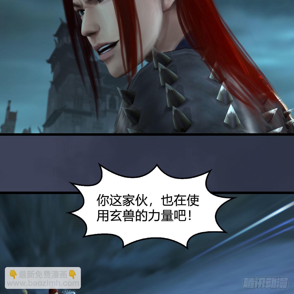 🍼堕玄师 第617话：压制 第19页
