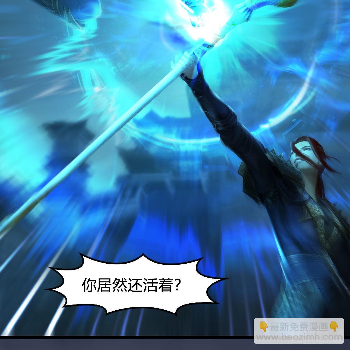 🍼堕玄师 第617话：压制 第26页