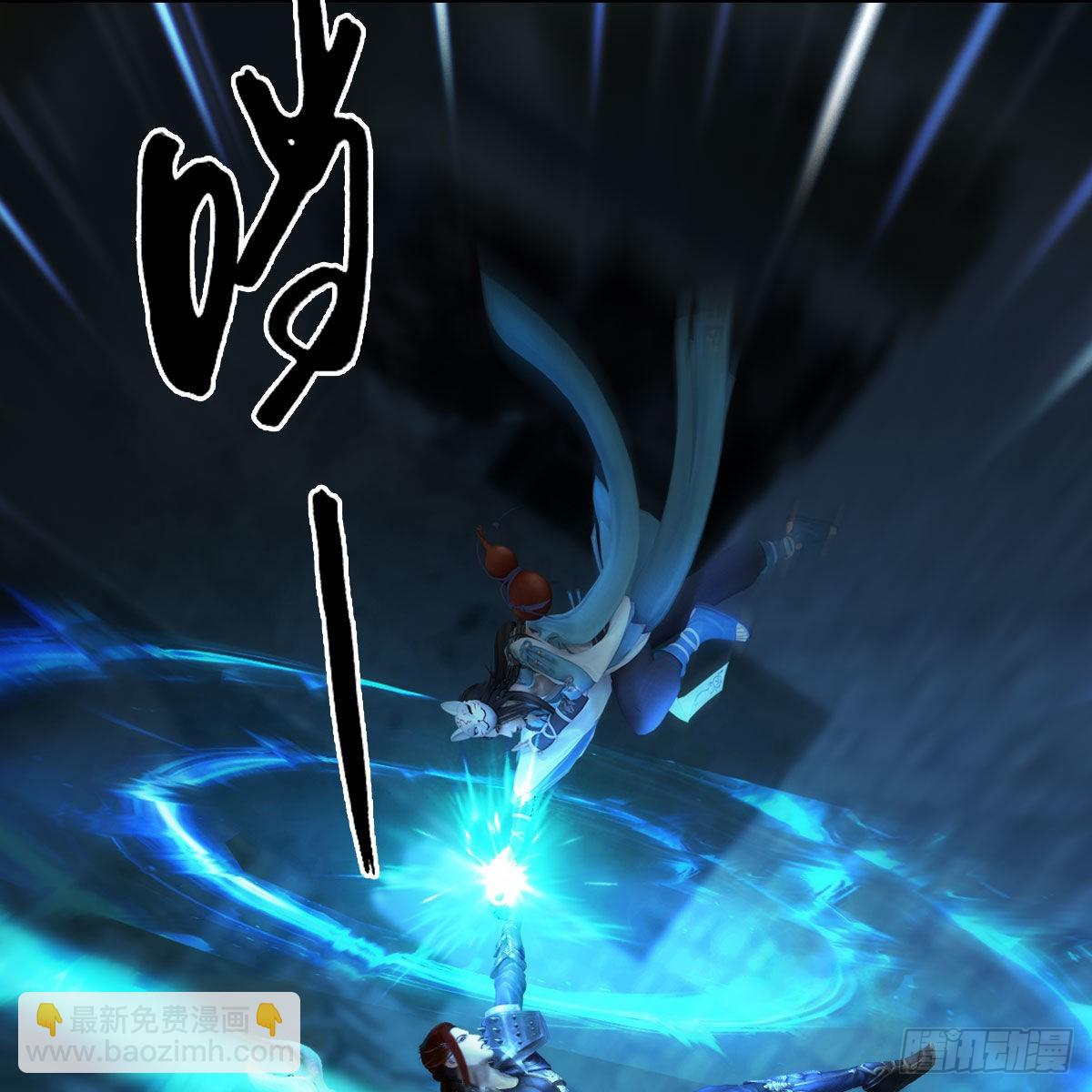 🍼堕玄师 第617话：压制 第29页