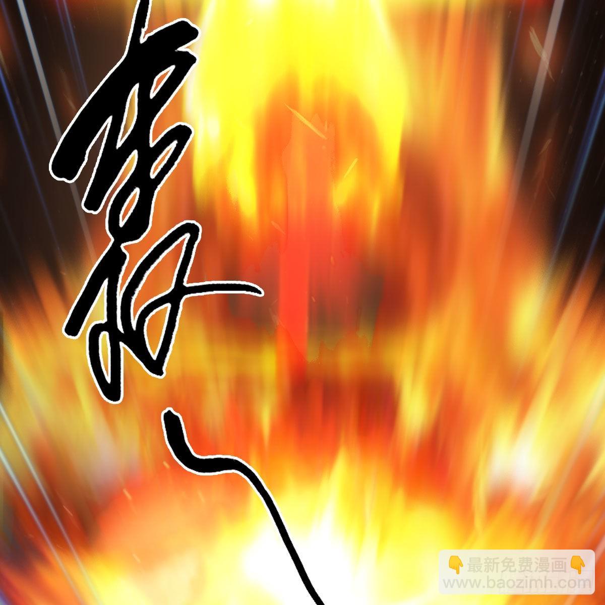 🍼堕玄师 第617话：压制 第3页