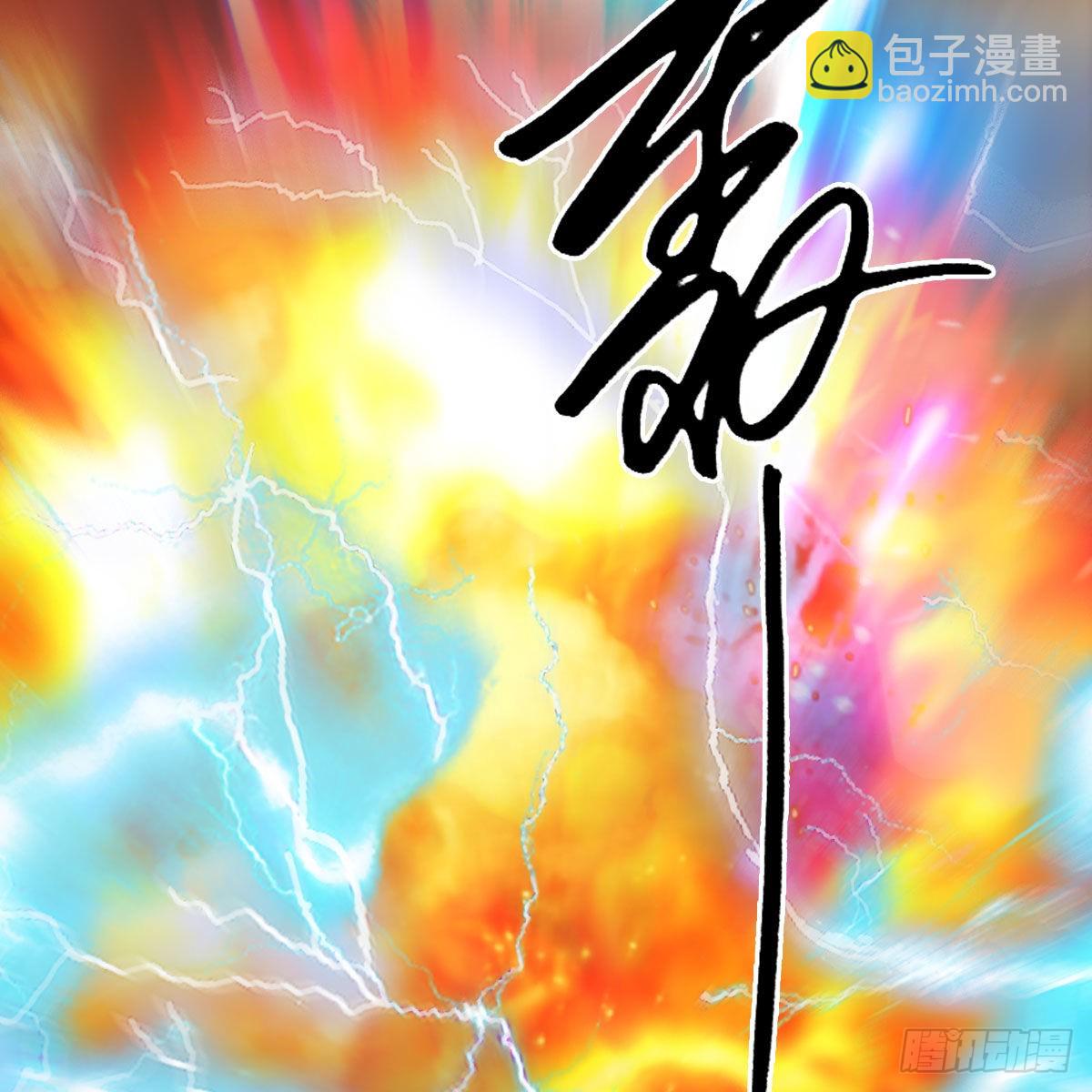 🍼堕玄师 第617话：压制 第35页