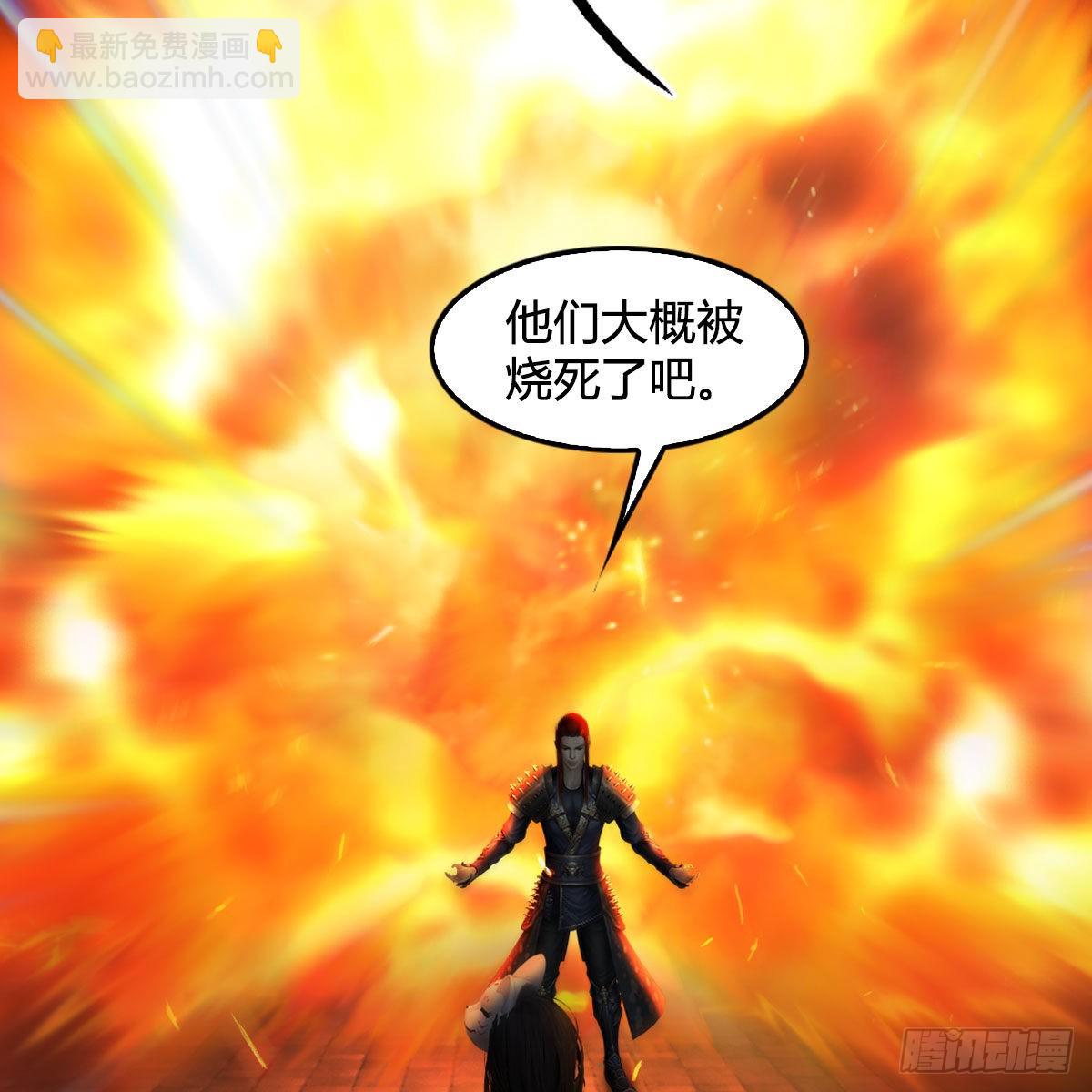 🍼堕玄师 第617话：压制 第4页