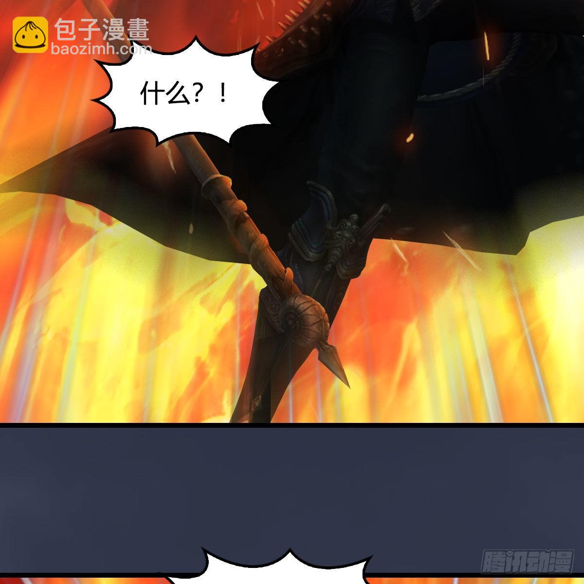 🍼堕玄师 第617话：压制 第43页