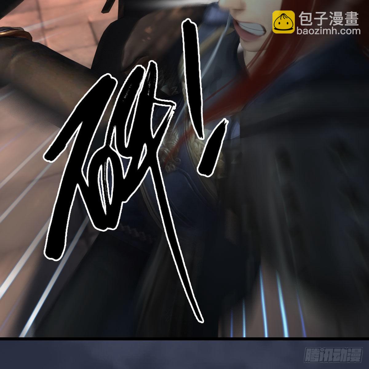 🍼堕玄师 第617话：压制 第45页