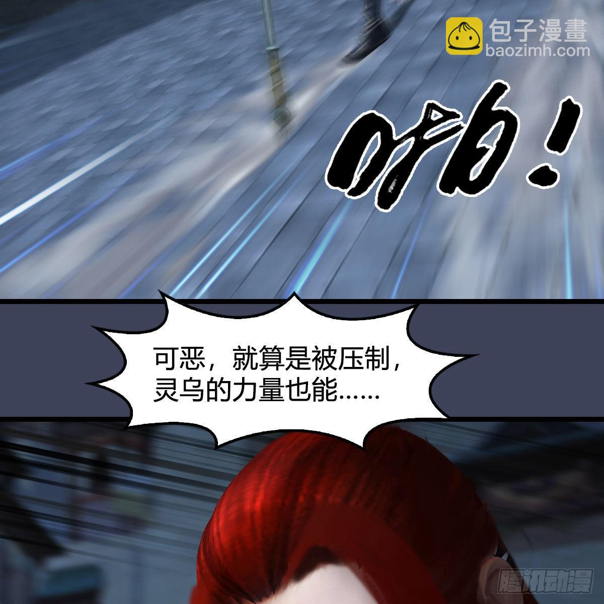 🍼堕玄师 第617话：压制 第49页
