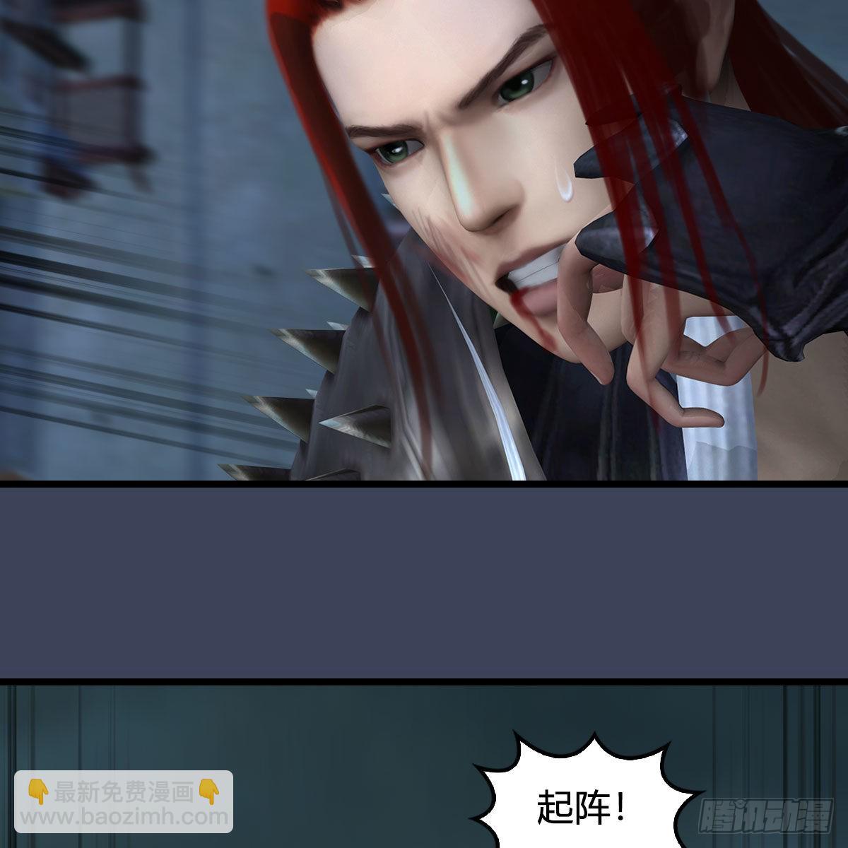 🍼堕玄师 第617话：压制 第50页
