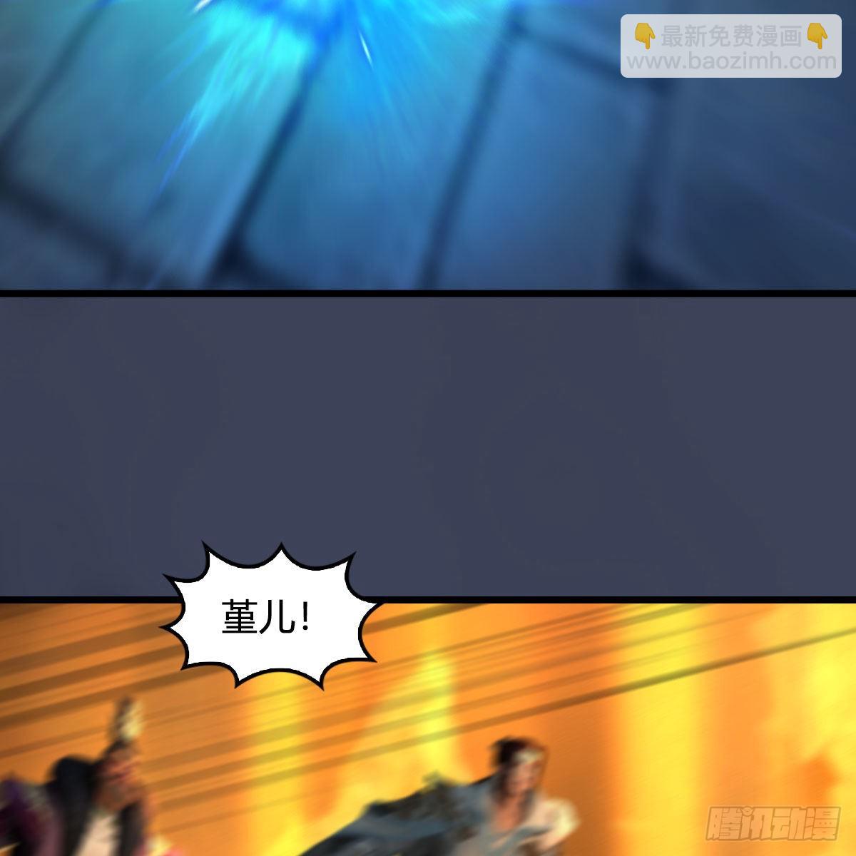 🍼堕玄师 第619话：我就是个笑话 第10页