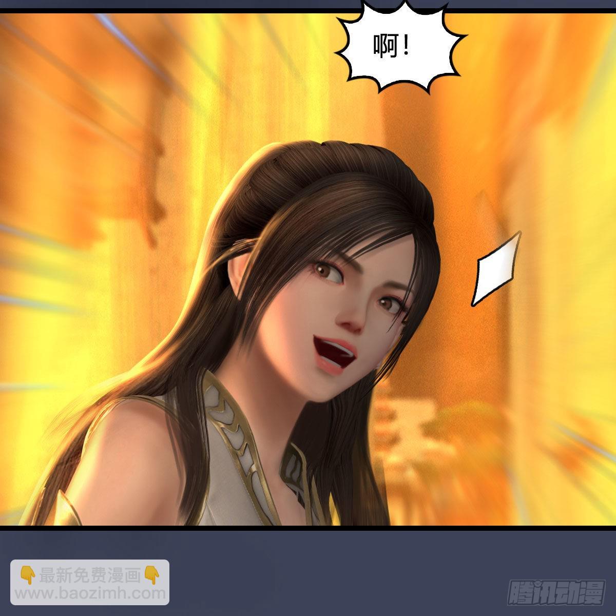 🍼堕玄师 第619话：我就是个笑话 第12页