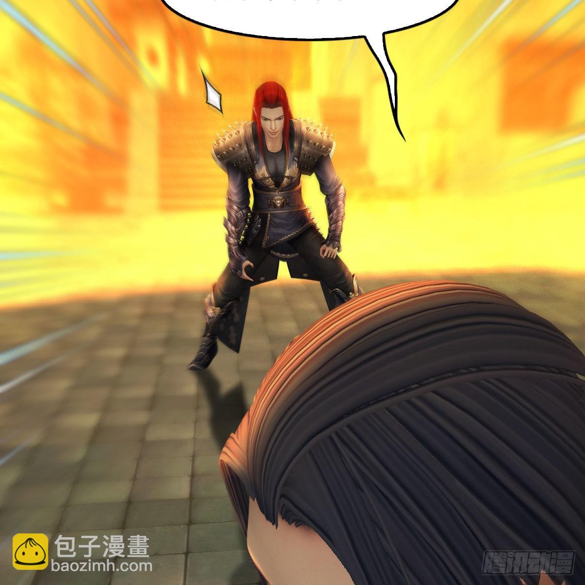 🍼堕玄师 第619话：我就是个笑话 第18页