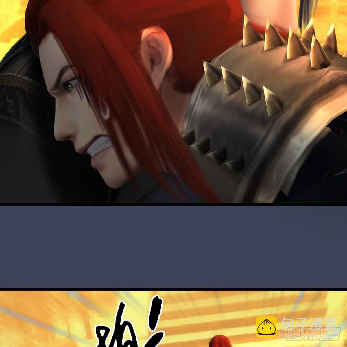 🍼堕玄师 第619话：我就是个笑话 第26页