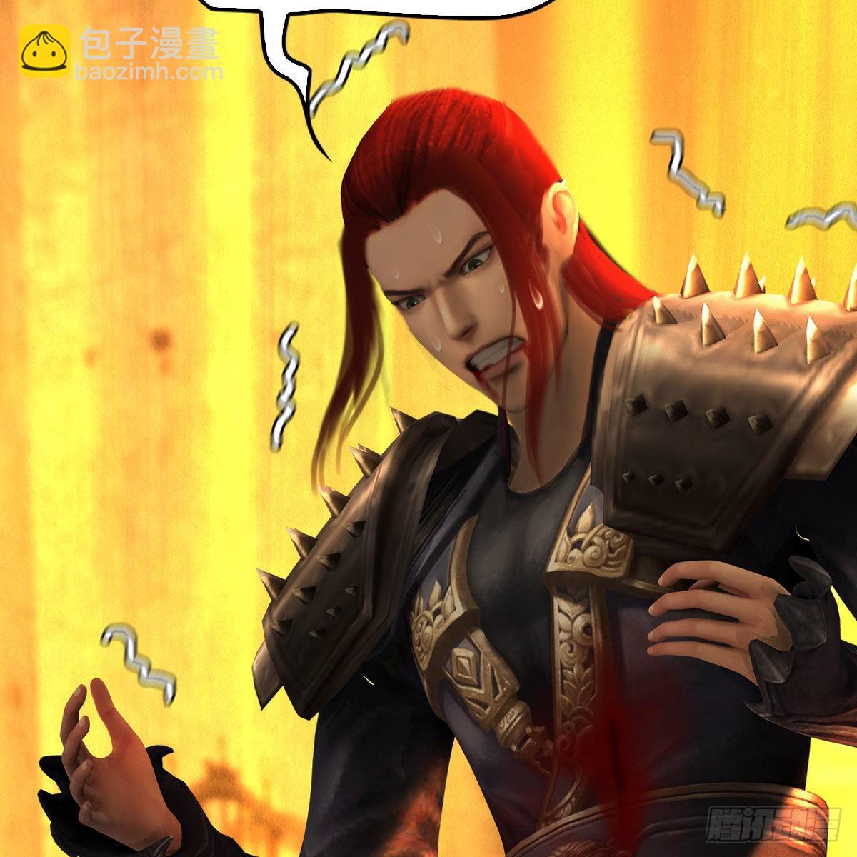 🍼堕玄师 第619话：我就是个笑话 第29页