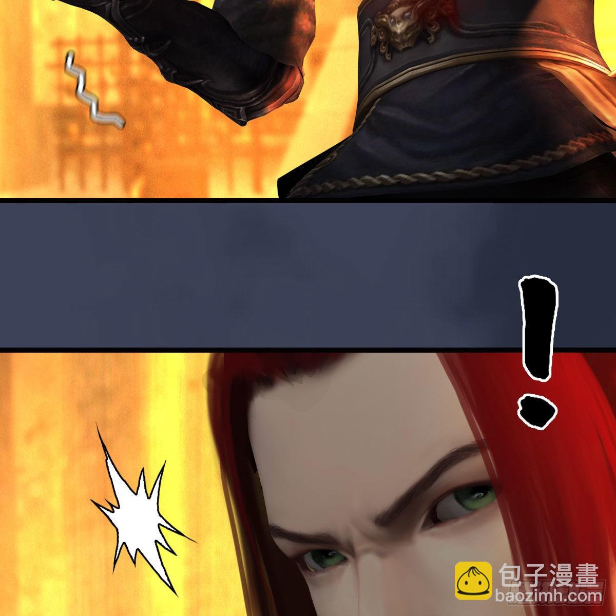 🍼堕玄师 第619话：我就是个笑话 第30页