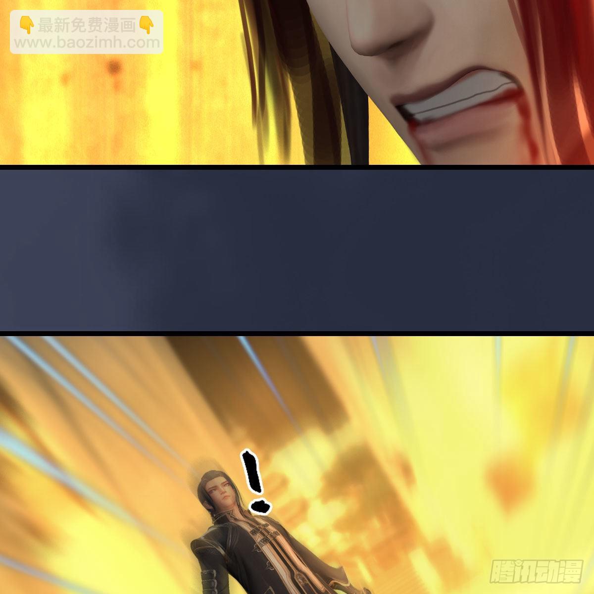 🍼堕玄师 第619话：我就是个笑话 第31页