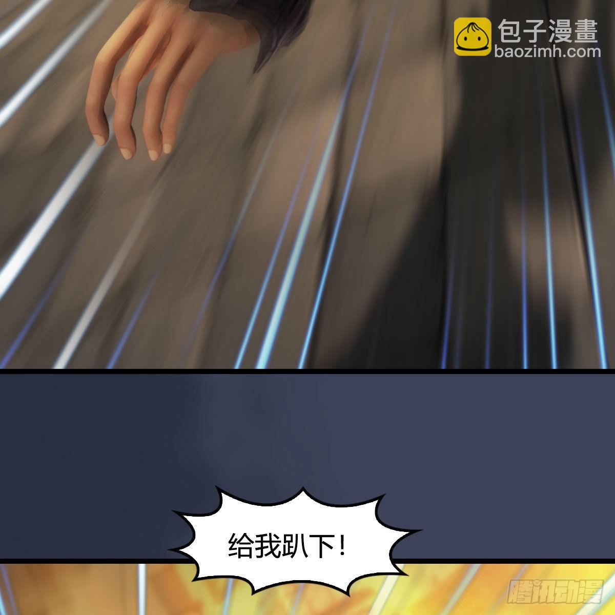 🍼堕玄师 第619话：我就是个笑话 第33页