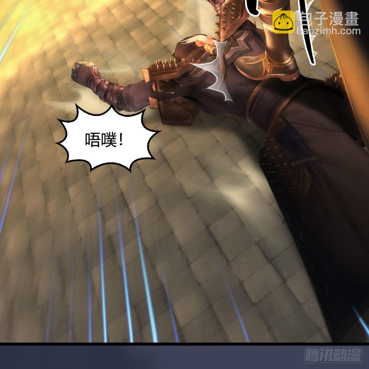 🍼堕玄师 第619话：我就是个笑话 第35页
