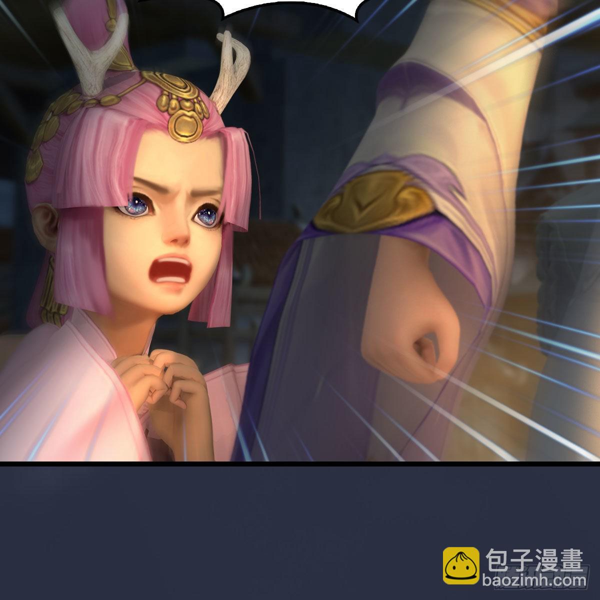 🍼堕玄师 第619话：我就是个笑话 第41页