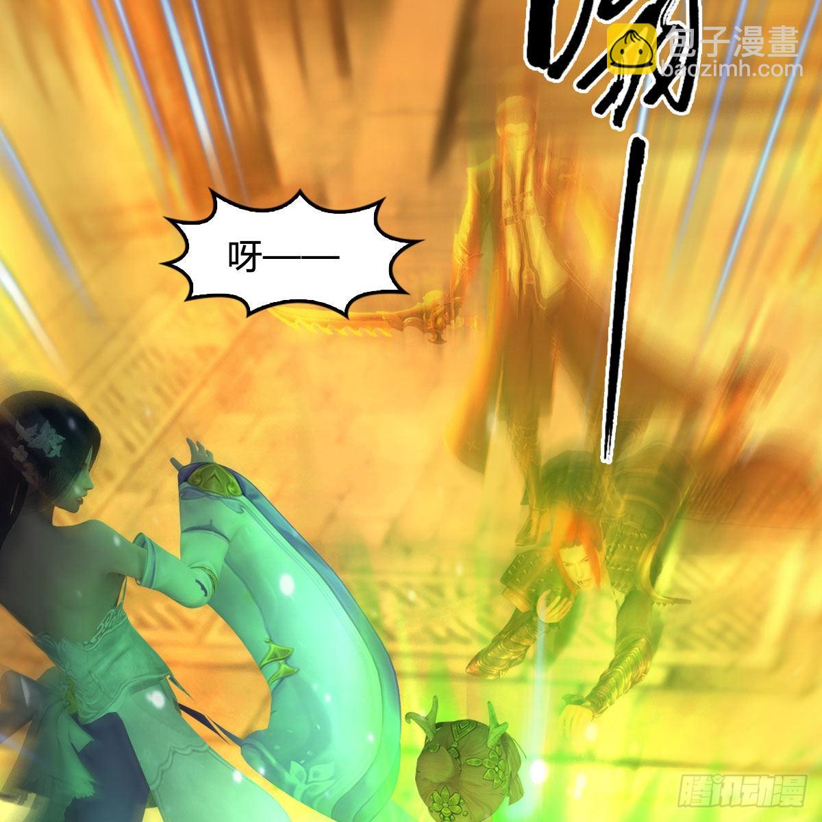 🍼堕玄师 第619话：我就是个笑话 第45页