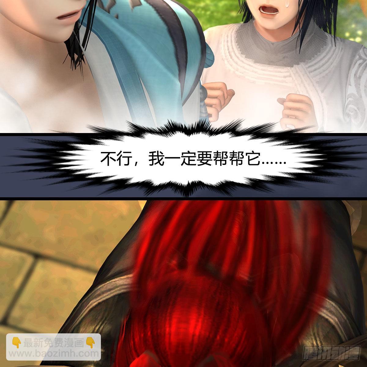 🍼堕玄师 第619话：我就是个笑话 第50页