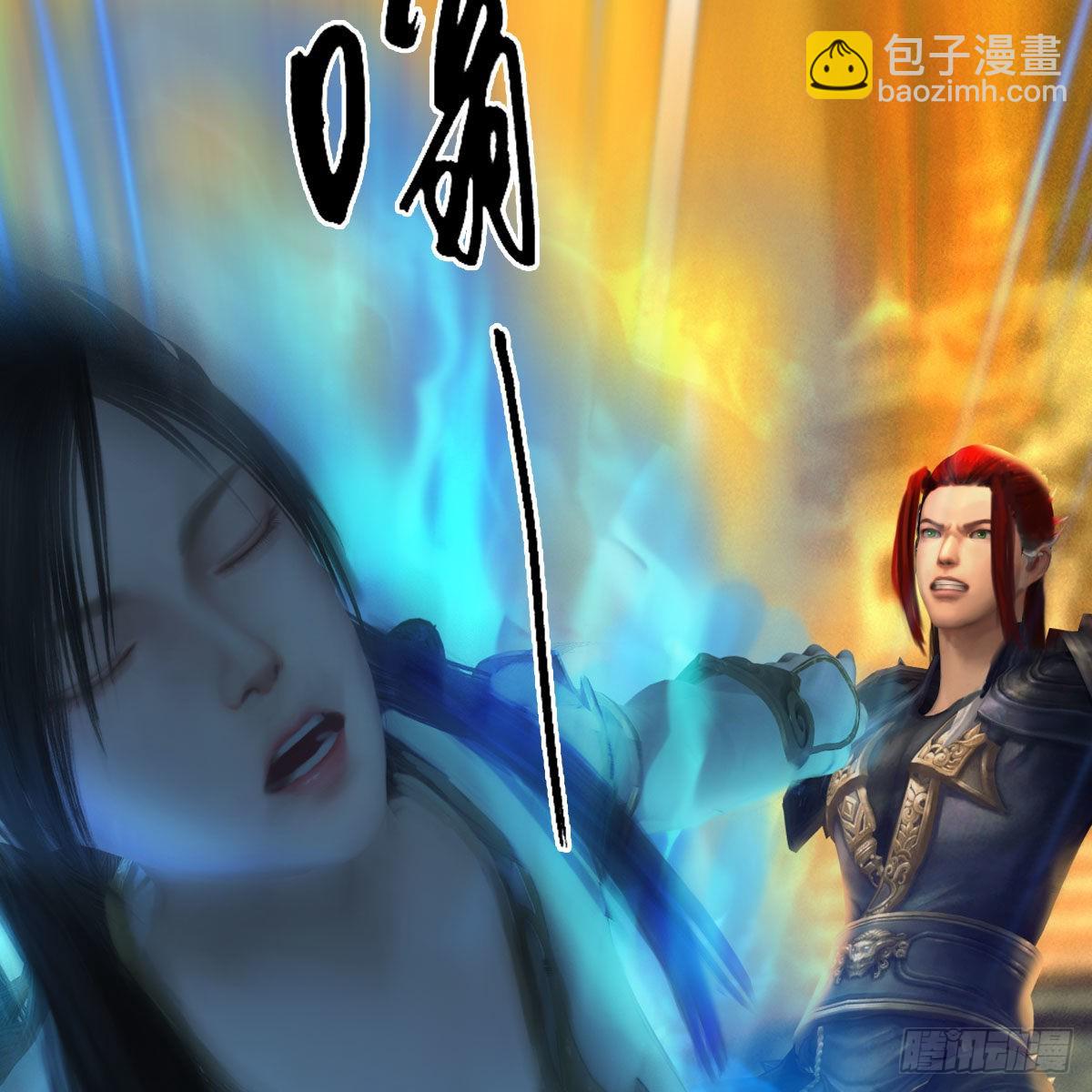 🍼堕玄师 第619话：我就是个笑话 第8页