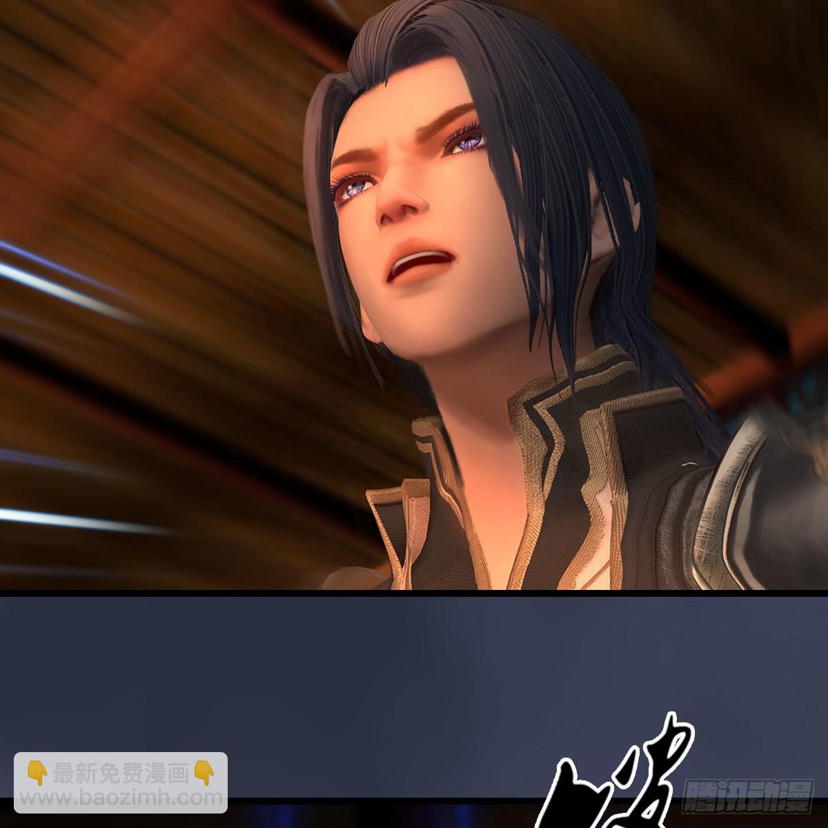 🍼堕玄师 第621话：龙门洗髓丹 第10页