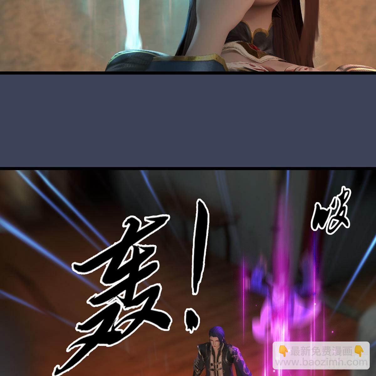 🍼堕玄师 第621话：龙门洗髓丹 第12页