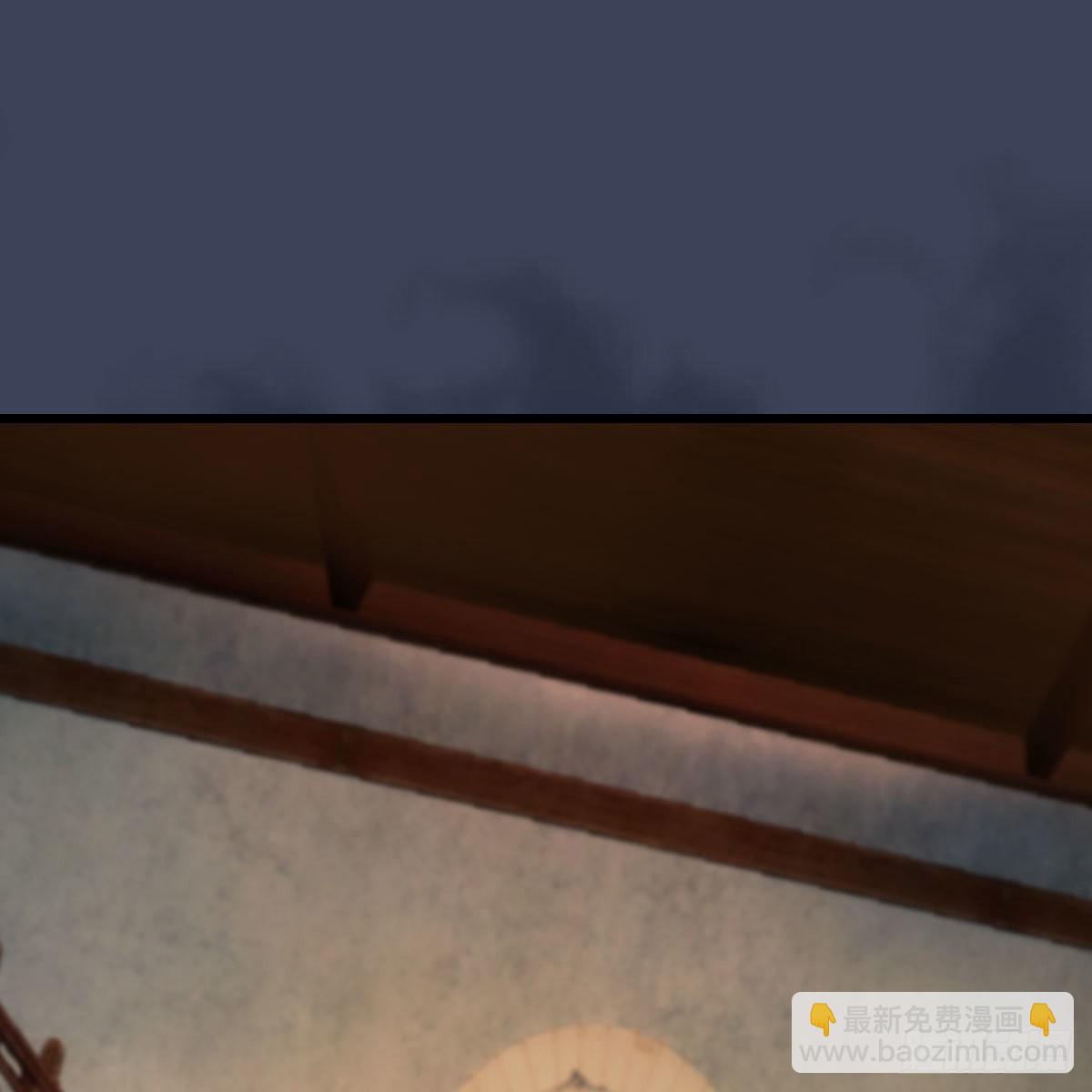 🍼堕玄师 第621话：龙门洗髓丹 第2页