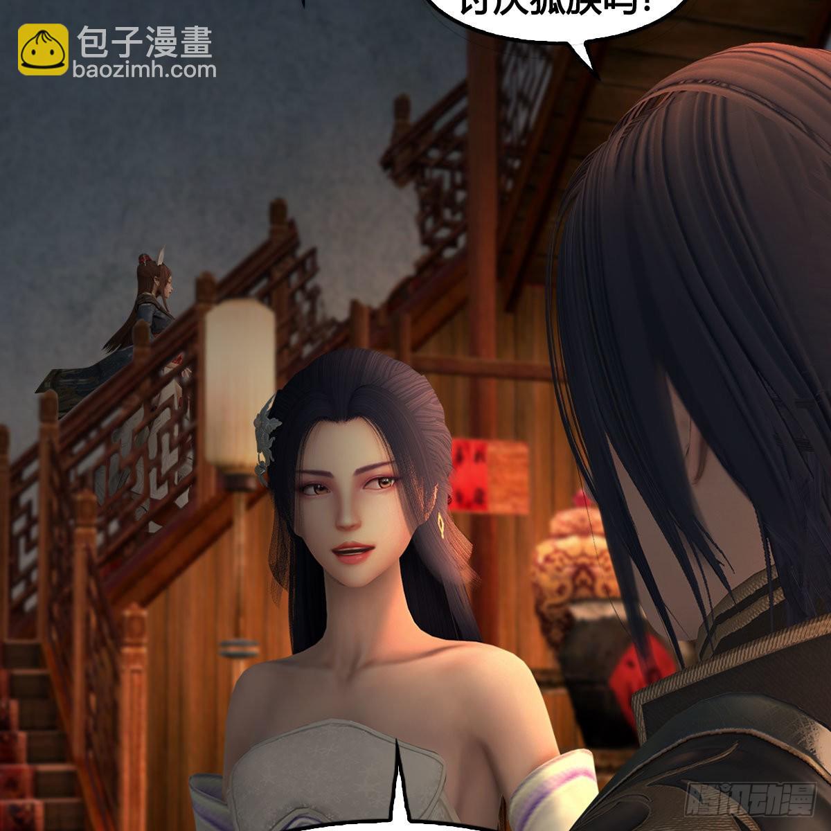 🍼堕玄师 第621话：龙门洗髓丹 第22页