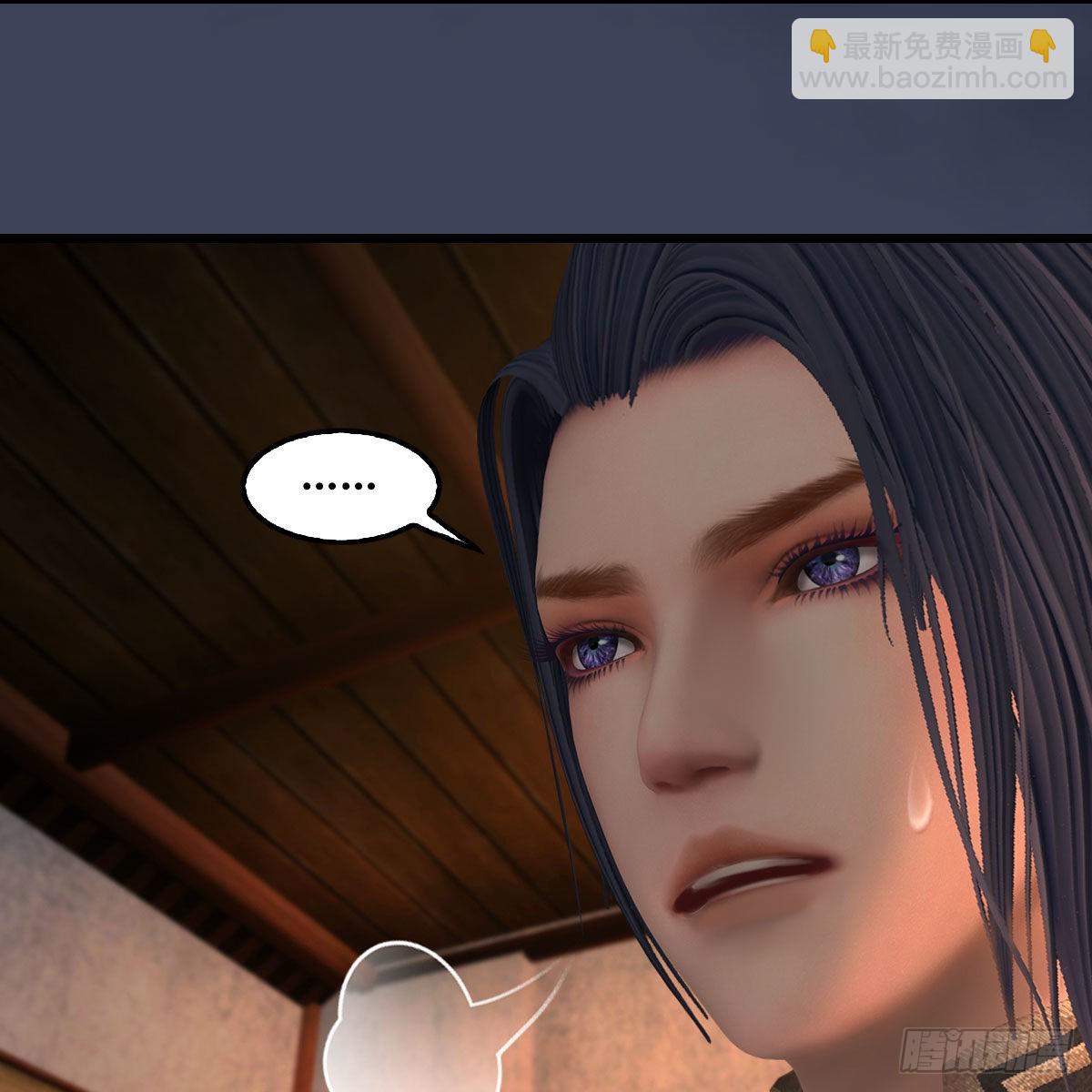 🍼堕玄师 第621话：龙门洗髓丹 第25页